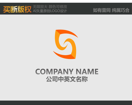 廣告公司LOGO