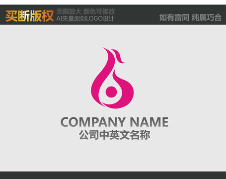 服飾LOGO
