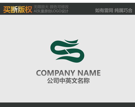 農(nóng)產(chǎn)品LOGO
