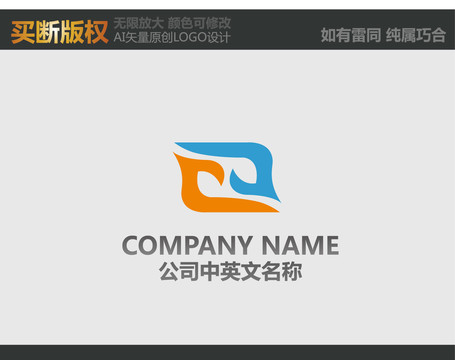 網(wǎng)絡(luò)LOGO