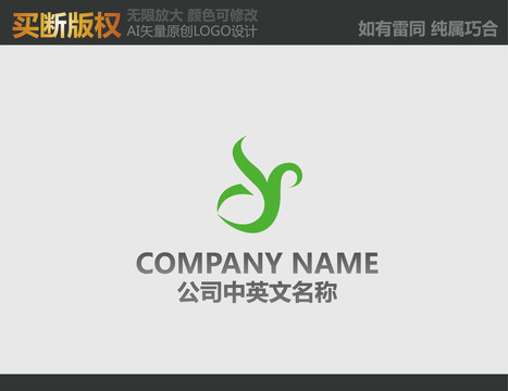 農(nóng)產(chǎn)品LOGO
