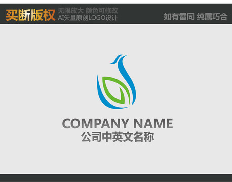 環(huán)保標志