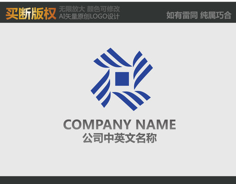 网络LOGO