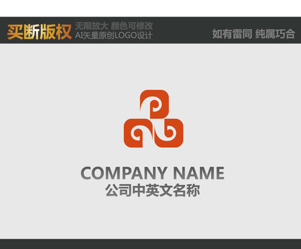 品字LOGO