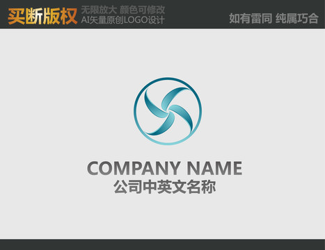 通訊logo
