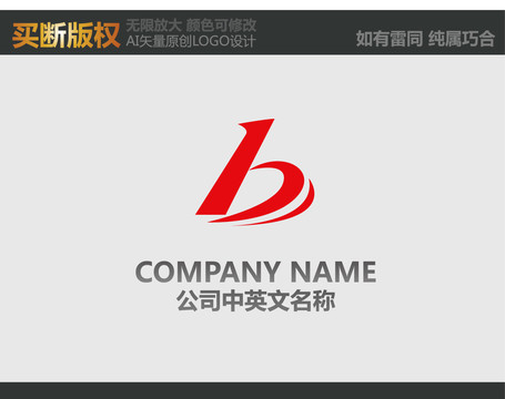 B字母LOGO