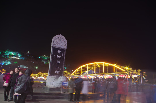 甘肃兰州中山桥夜景