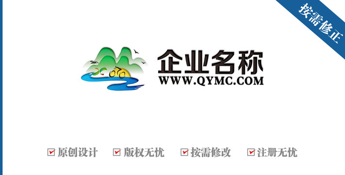 字母MS騎行山水風(fēng)光logo