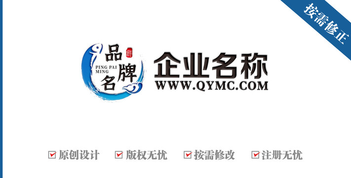 海鮮水餃logo