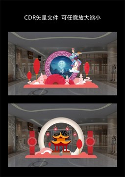 中秋節(jié)美陳裝置