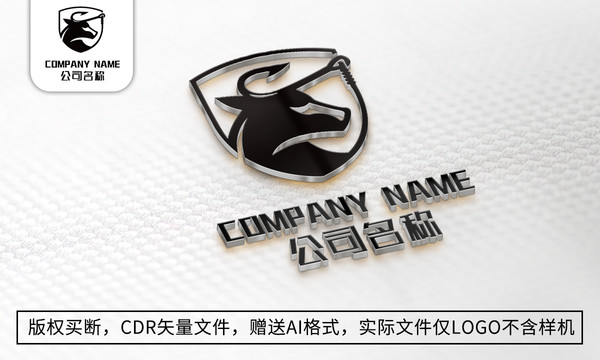 牛logo标志公司商标设计