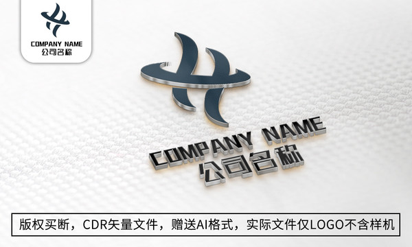 H字母logo標(biāo)志商標(biāo)設(shè)計(jì)