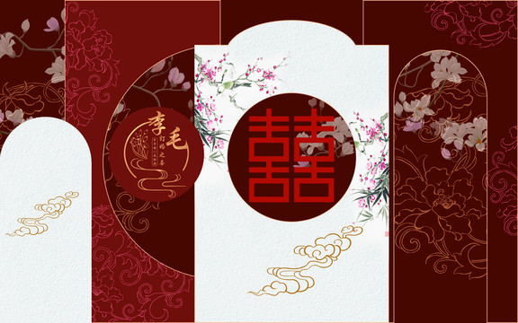 新中式訂婚宴背景設(shè)計(jì)