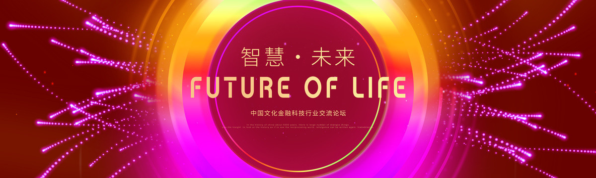 紅色KV主視覺