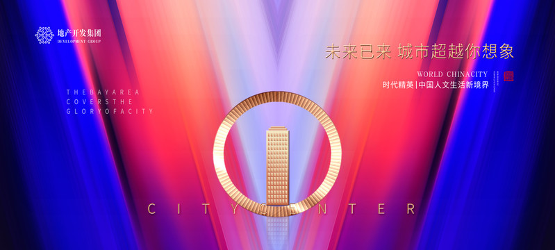 高端地產(chǎn)廣告