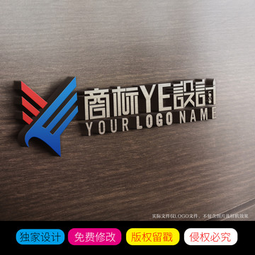 YE字母LOGO商标设计