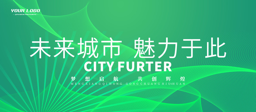 綠色背景