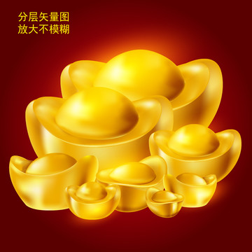 金元寶