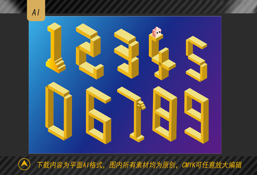 立體數(shù)字