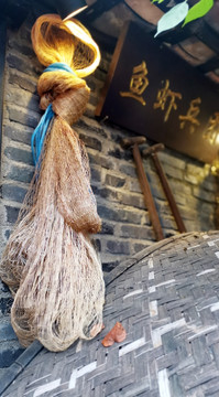 魚網