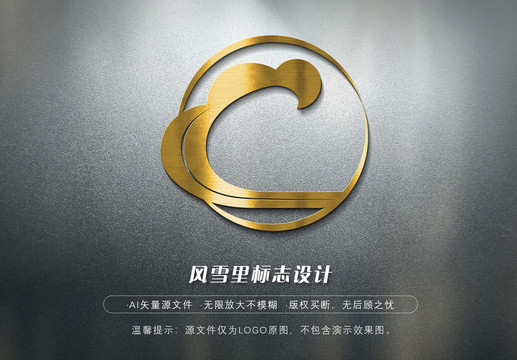 C标志海浪LOGO祥云商标