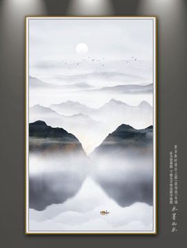 山水圖