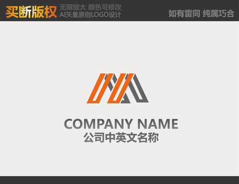 M字母LOGO