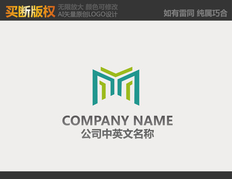 M字母機械標志