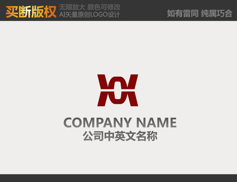 X字母LOGO