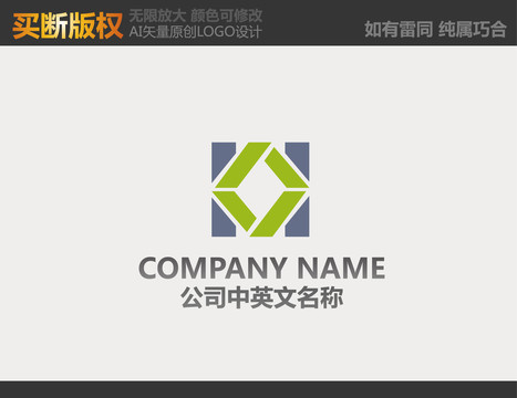H字母電器LOGO