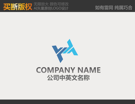 H字母電器LOGO