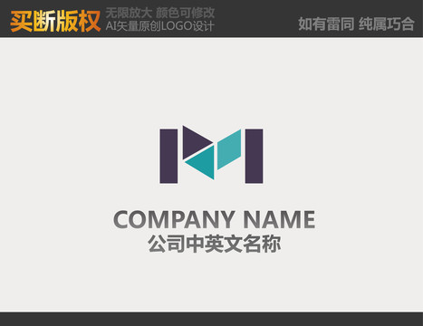 M字母电器LOGO