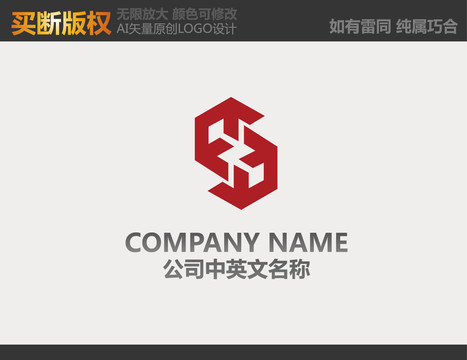 裝飾公司logo