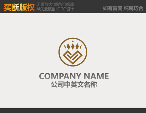 酒店標(biāo)志