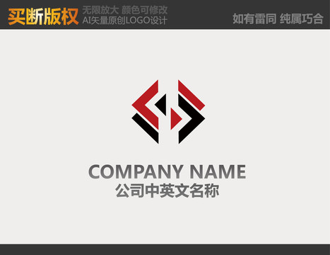 裝飾公司logo