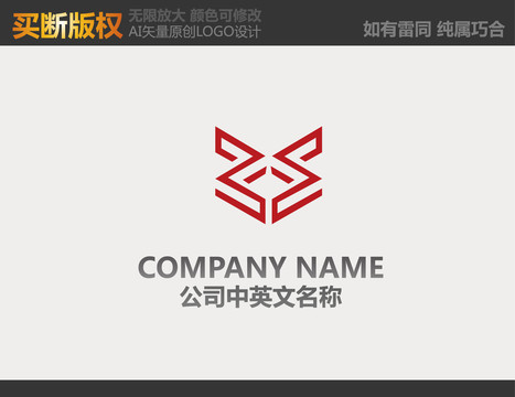 裝飾公司logo