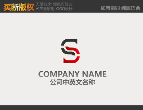 裝飾公司logo