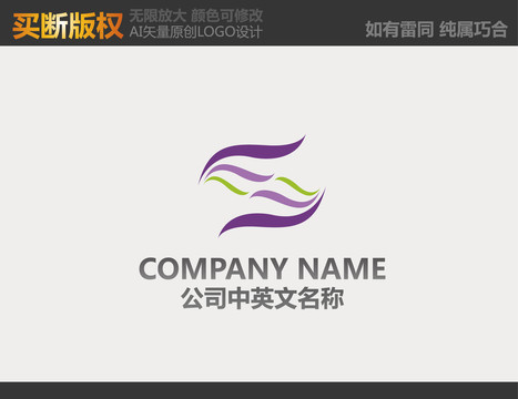 服飾LOGO