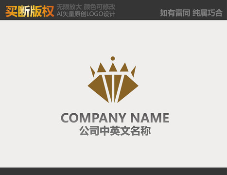 酒店標志