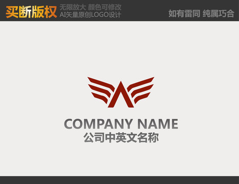 家具LOGO