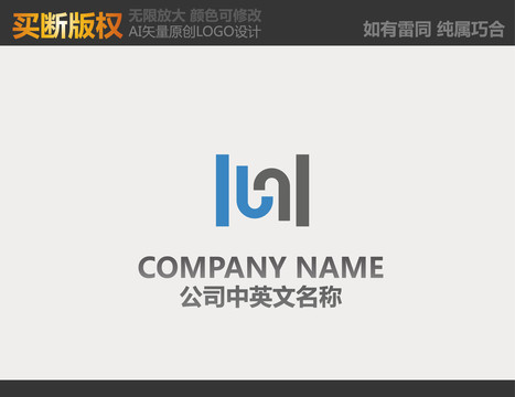H字母電器LOGO