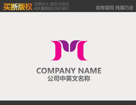 M字母標志