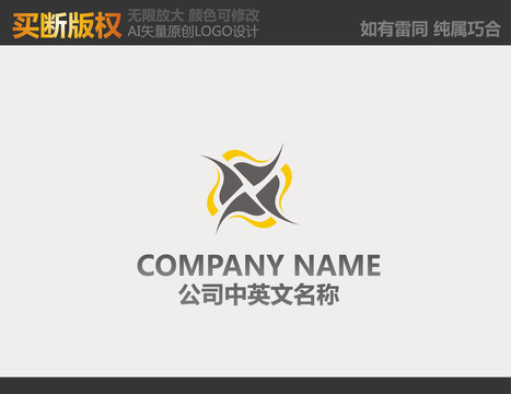 工艺品LOGO