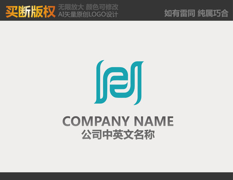 H字母電器標(biāo)志