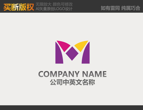 M字母標(biāo)志