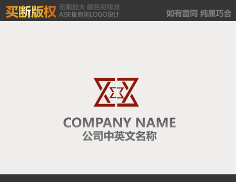 X字母標(biāo)志
