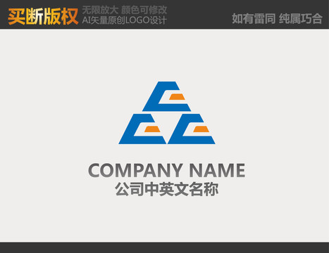 品字LOGO