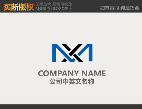 M字母机械logo