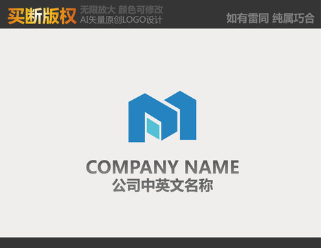 M字母机械logo