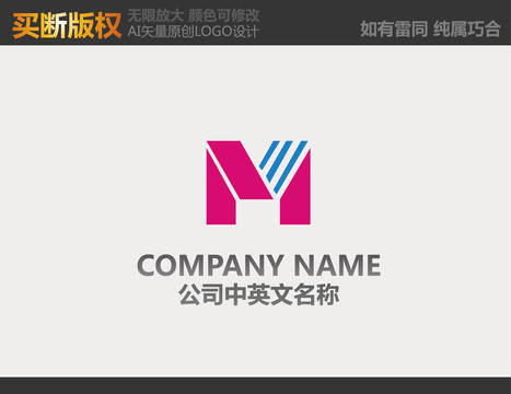 M字母LOGO